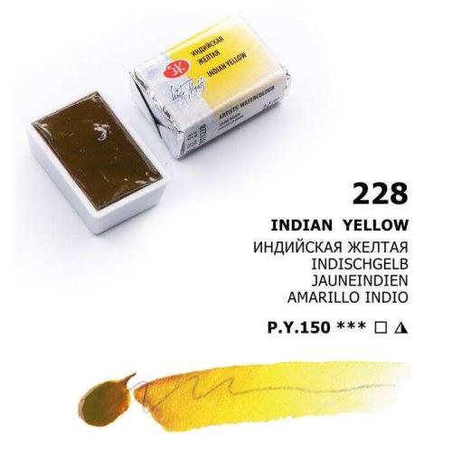 St.Petersburg Tablet Sulu Boya S:1 İndian Yellow N:228