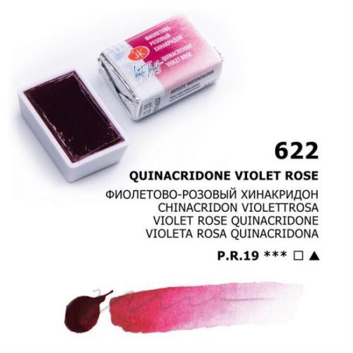 St.Petersburg Tablet Sulu Boya S:1 Quinacridone Violet Rose N:622