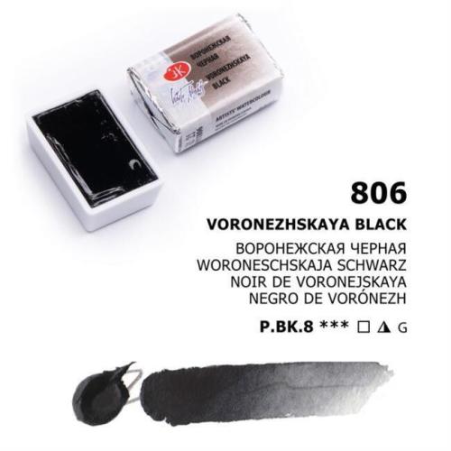 St.Petersburg Tablet Sulu Boya S:1 Voronezhskaya Black N:806