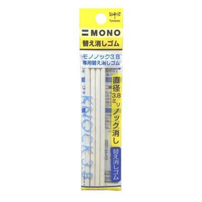 Tombow MONO Knock Yedek Silgi Paketli(4ad)